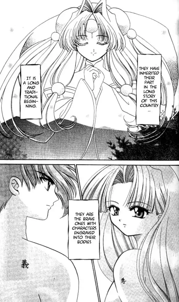 Satomi Hakkenden Chapter 1 37